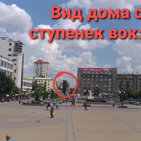 Комфортная Студия Вокзал Харьков-Пассажирский Luaran gambar